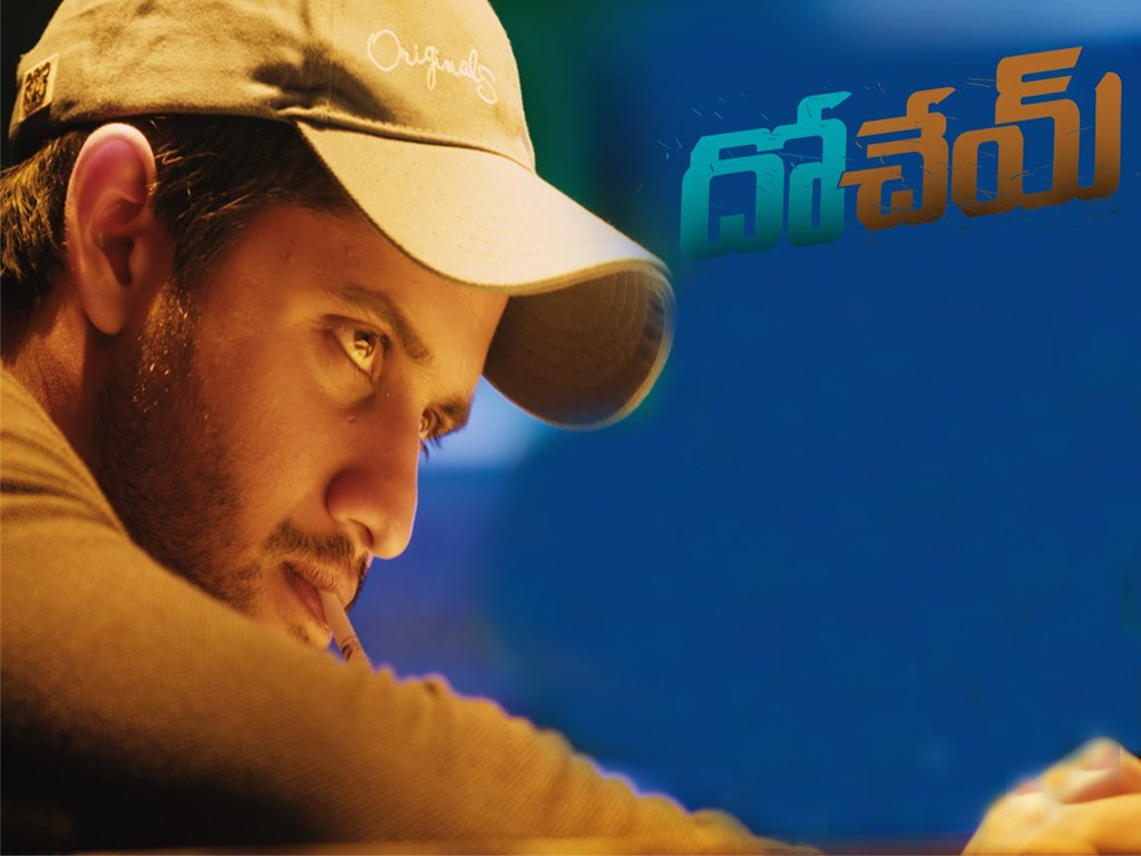 Dochay Movie Wallpapers 03